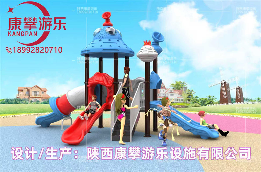 小博士兒童組合滑梯款式